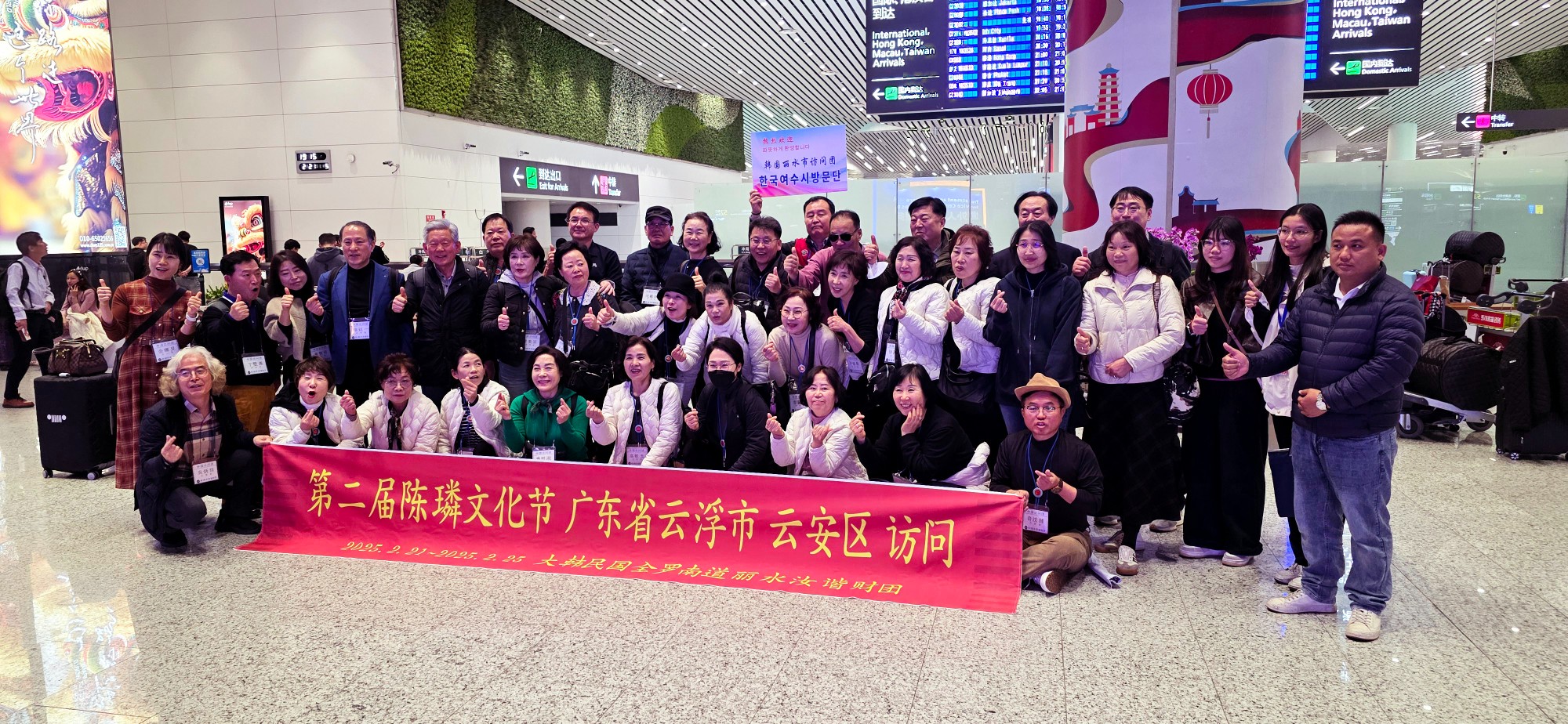 광저우공항 도착.jpg