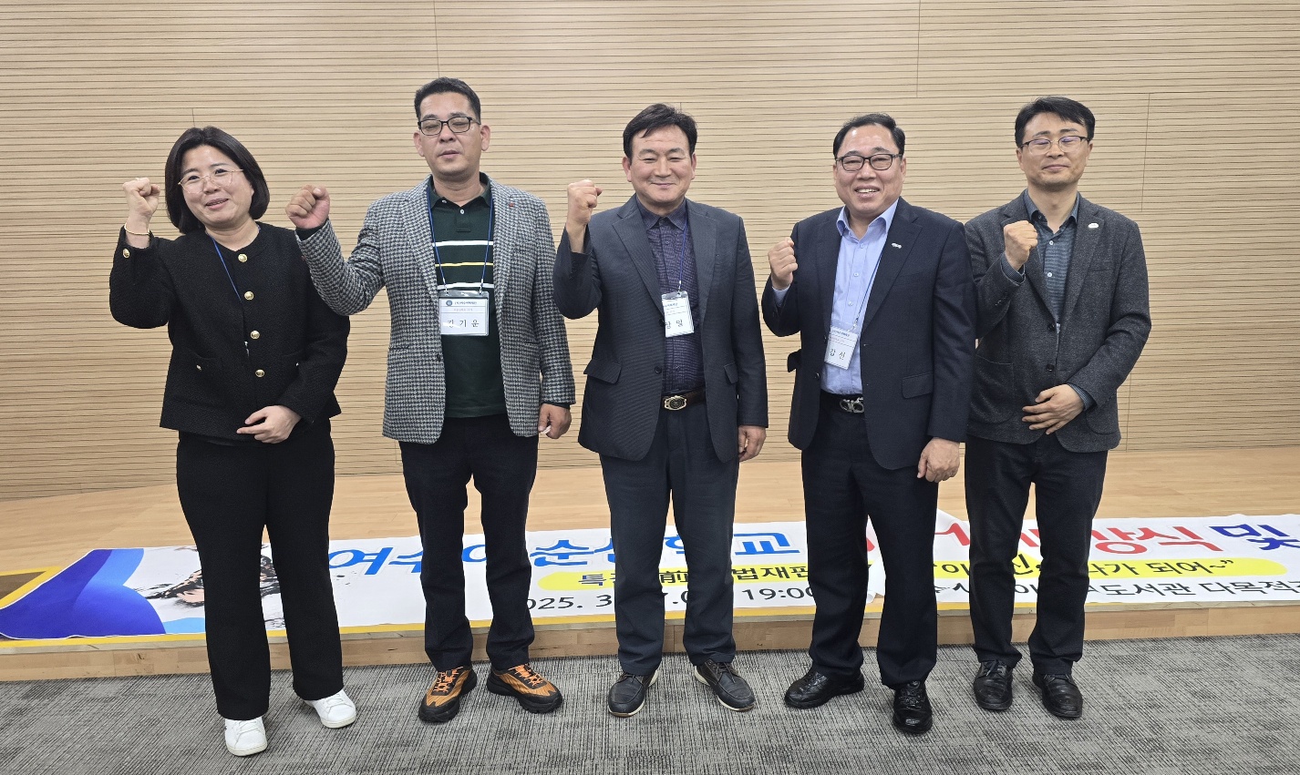 KakaoTalk_20250327_212227267_01.jpg